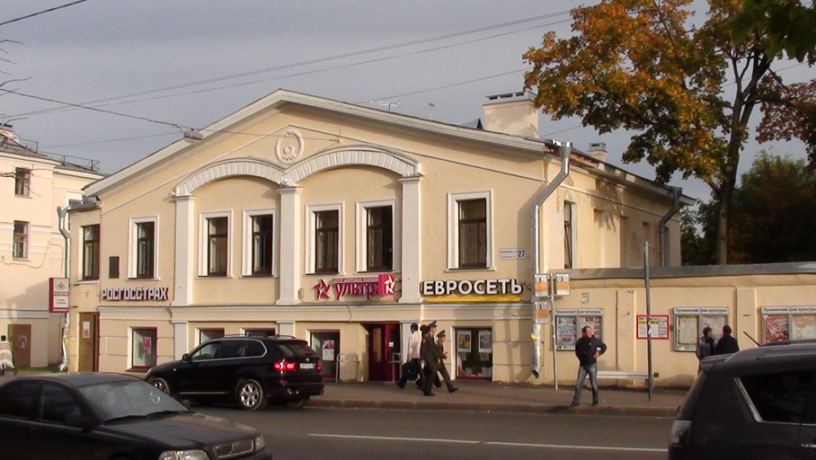 Дом Измайловой (Тимофеевых)