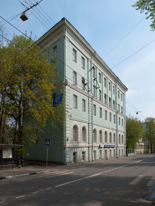 Новая Басманная 19 с1