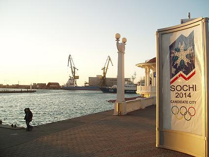 Стена Чемпионов Игр